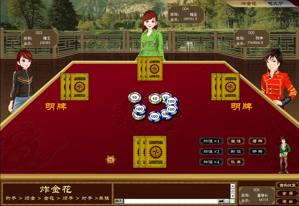 pg平台下载 - 斗地主经典棋牌游戏