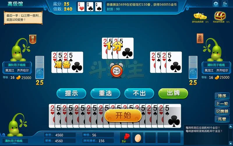 pg平台下载 - 德州扑克棋牌游戏