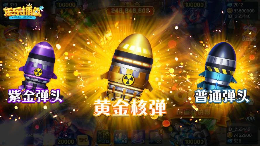 鱼潮模式 - pg平台鱼潮玩法